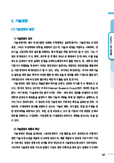 2-5 안전한 슬롯사이트경영